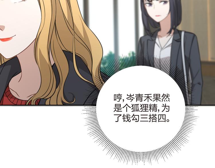 第34话 来者不善啊！(1/2)-第35话