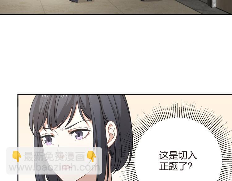第34话 来者不善啊！(1/2)-第35话