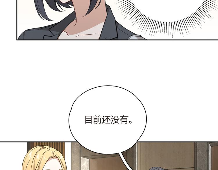 第34话 来者不善啊！(1/2)-第35话