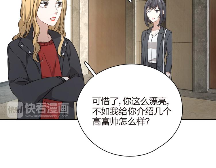 第34话 来者不善啊！(1/2)-第35话