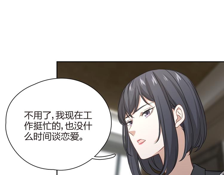 第34话 来者不善啊！(1/2)-第35话