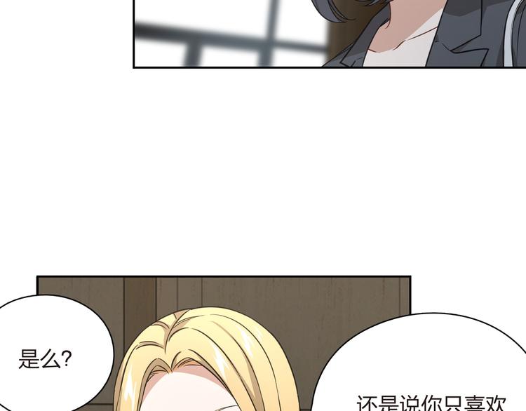 第34话 来者不善啊！(1/2)-第35话