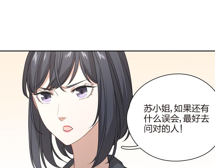 第34话 来者不善啊！(1/2)-第35话