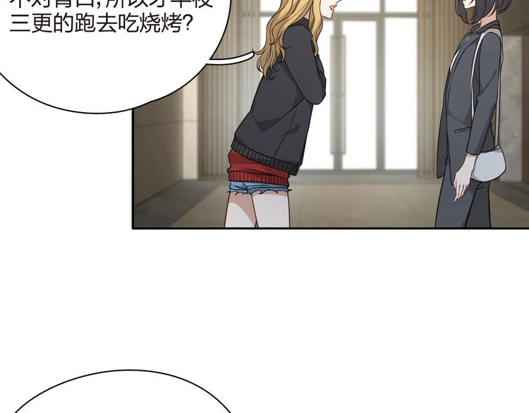 第34话 来者不善啊！(1/2)-第35话