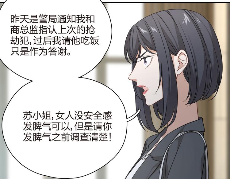 第34话 来者不善啊！(1/2)-第35话