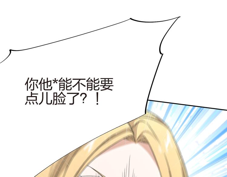 第34话 来者不善啊！(1/2)-第35话