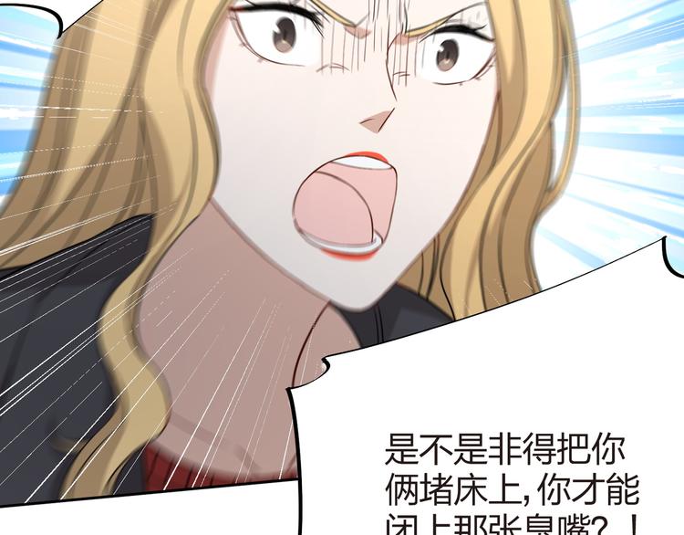 第34话 来者不善啊！(1/2)-第35话