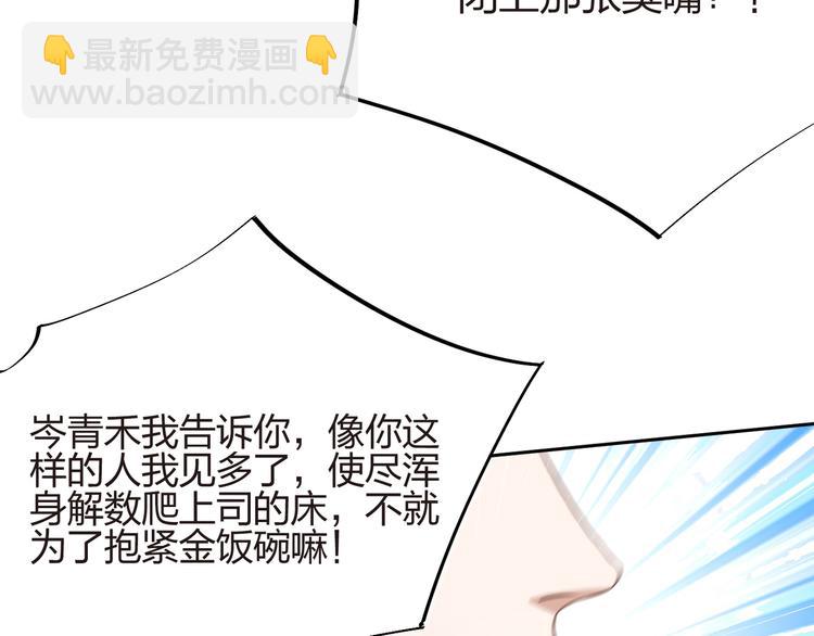 第34话 来者不善啊！(1/2)-第35话