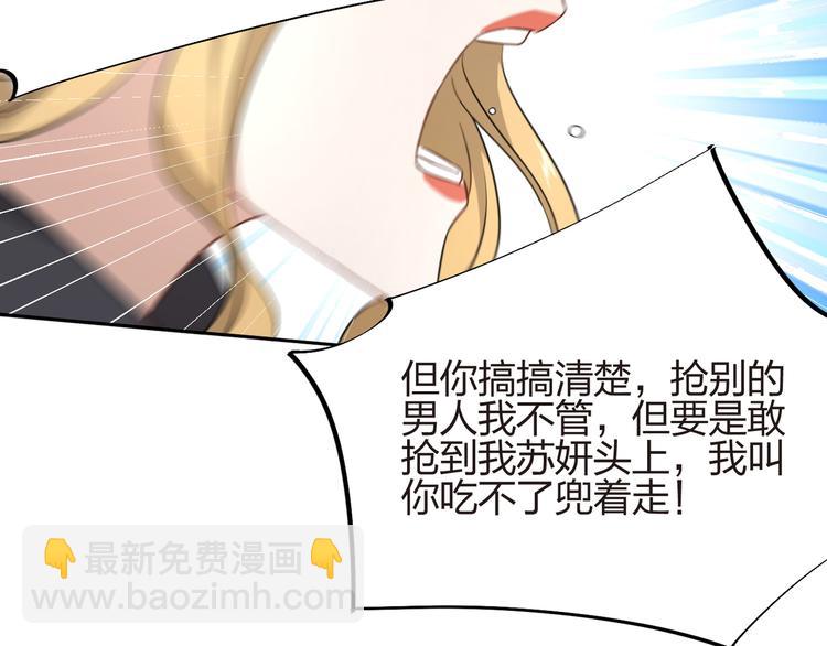 第34话 来者不善啊！(1/2)-第35话