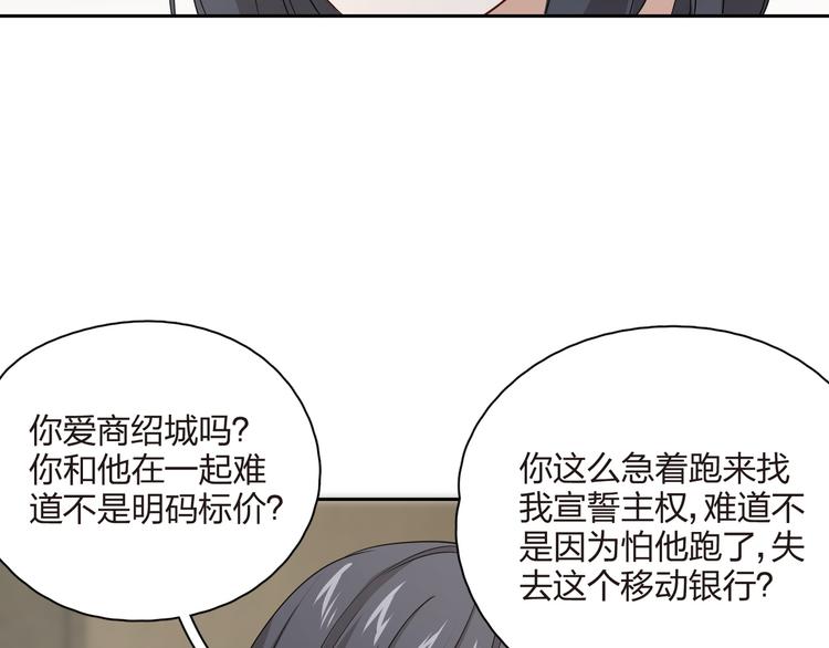 第34话 来者不善啊！(1/2)-第35话