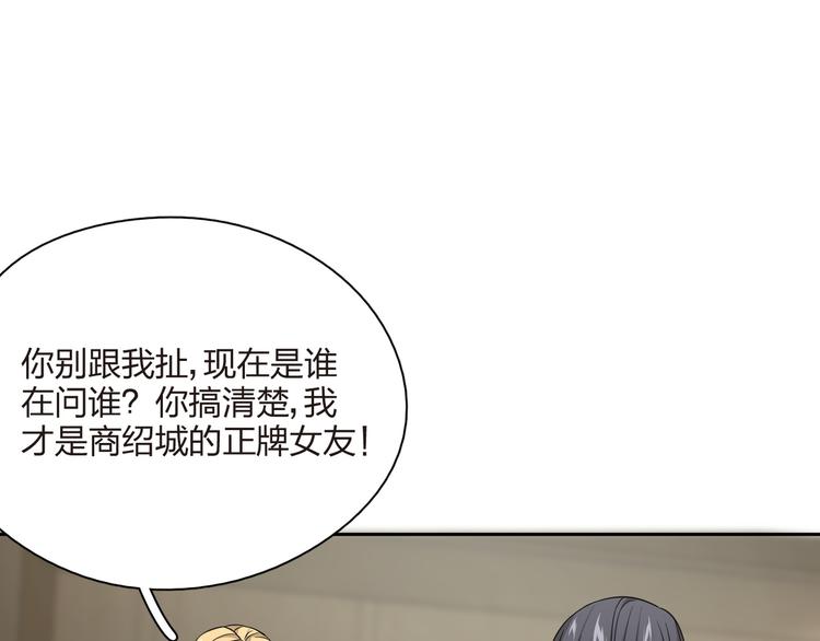 第34话 来者不善啊！(1/2)-第35话