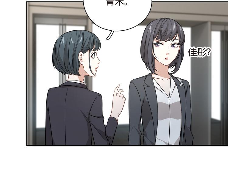 第34话 来者不善啊！(1/2)-第35话