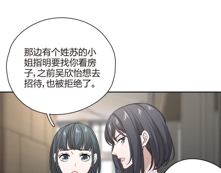 第34话 来者不善啊！(1/2)-第35话