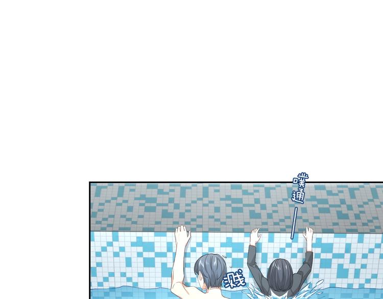 第36话 霸总的另一面？(1/2)-第37话