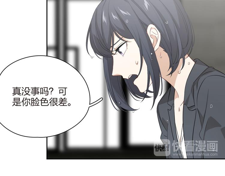 第36话 霸总的另一面？(1/2)-第37话