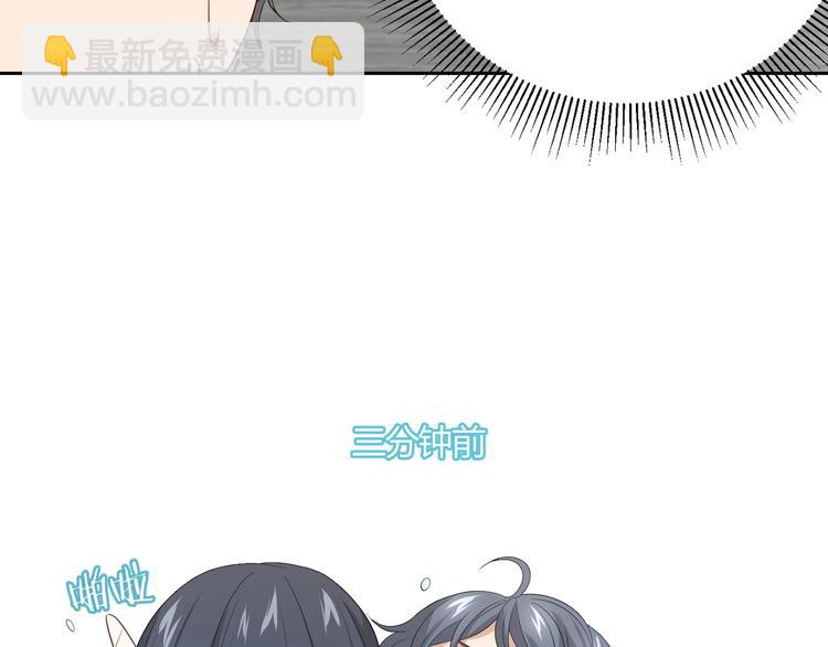 第36话 霸总的另一面？(1/2)-第37话