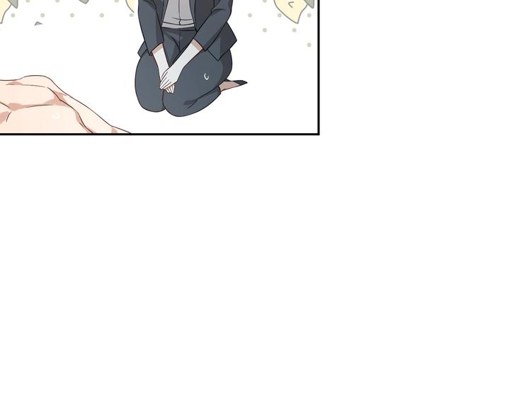 第36话 霸总的另一面？(1/2)-第37话