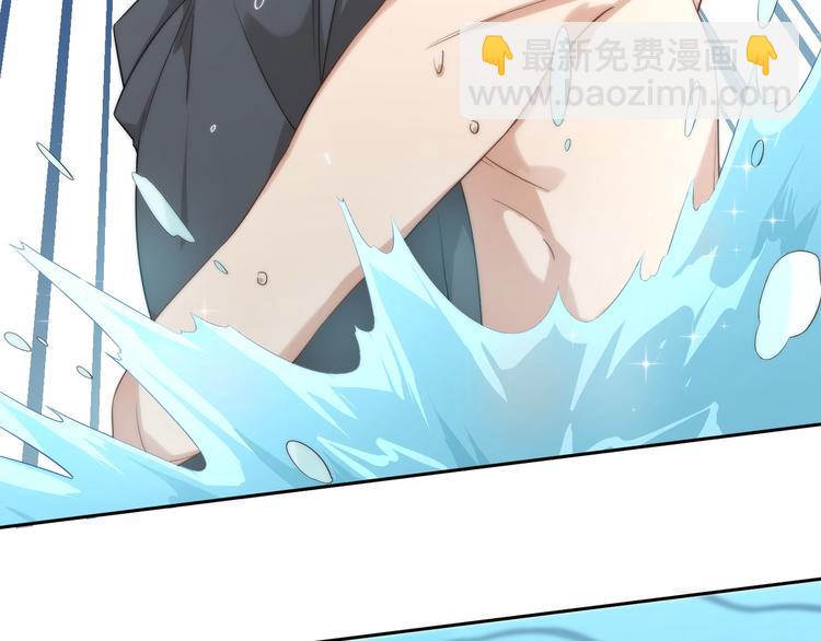 第36话 霸总的另一面？(1/2)-第37话