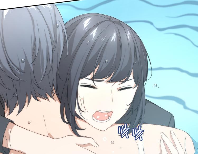 第36话 霸总的另一面？(1/2)-第37话