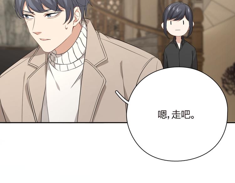 第38话 动手！(1/2)-第39话