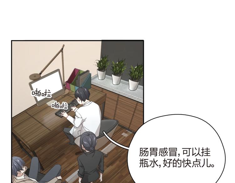 第38话 动手！(1/2)-第39话