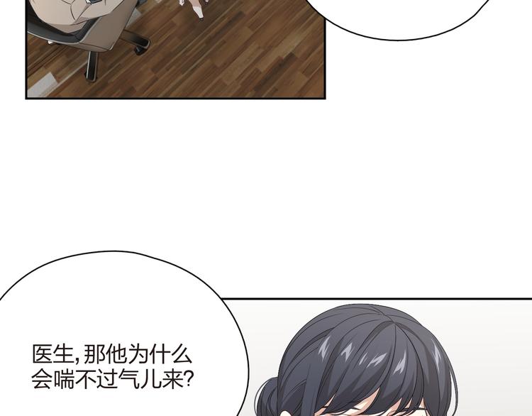 第38话 动手！(1/2)-第39话
