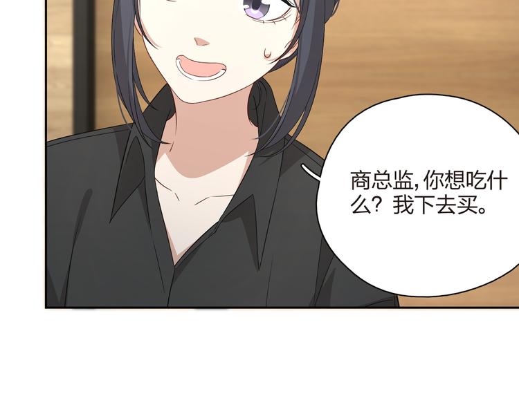 第38话 动手！(1/2)-第39话