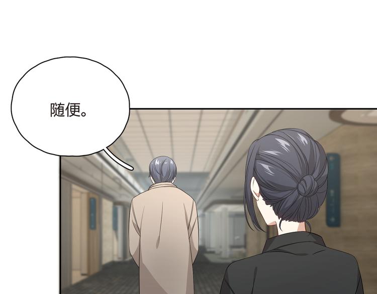 第38话 动手！(1/2)-第39话