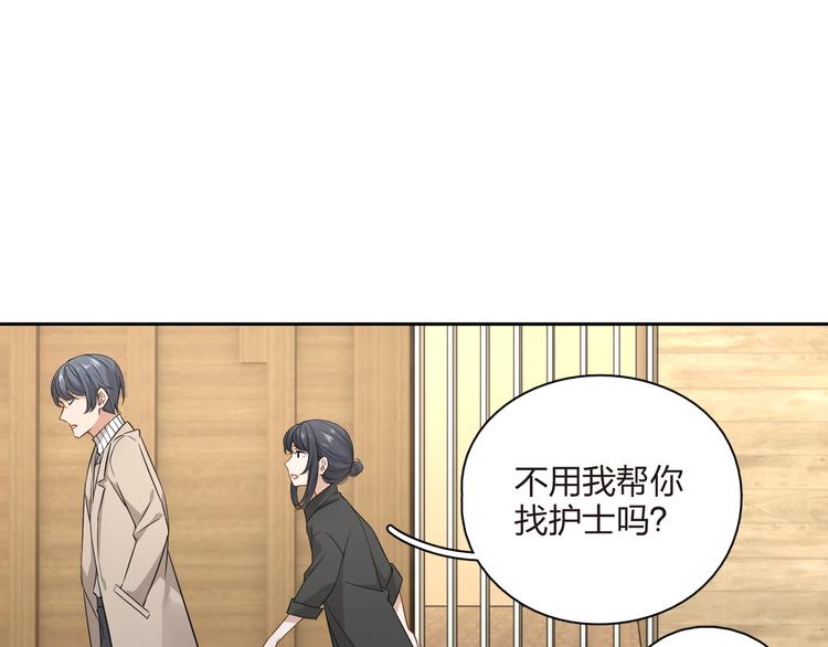 第38话 动手！(1/2)-第39话