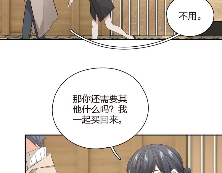 第38话 动手！(1/2)-第39话