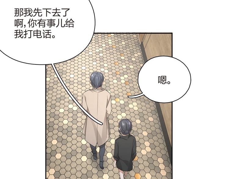 第38话 动手！(1/2)-第39话