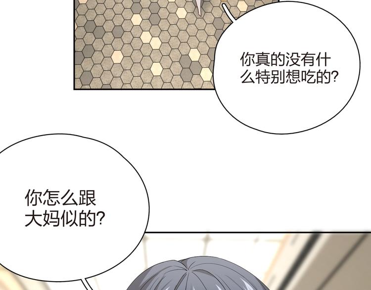 第38话 动手！(1/2)-第39话