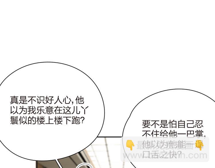 第38话 动手！(1/2)-第39话