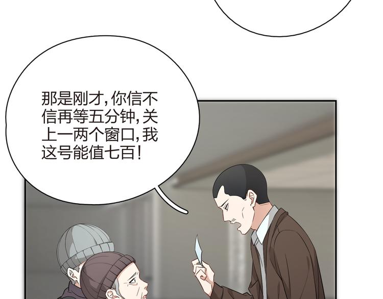 第38话 动手！(1/2)-第39话