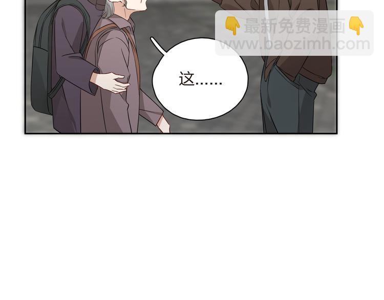 第38话 动手！(1/2)-第39话