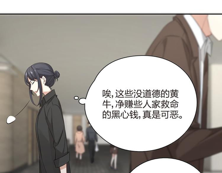 第38话 动手！(1/2)-第39话