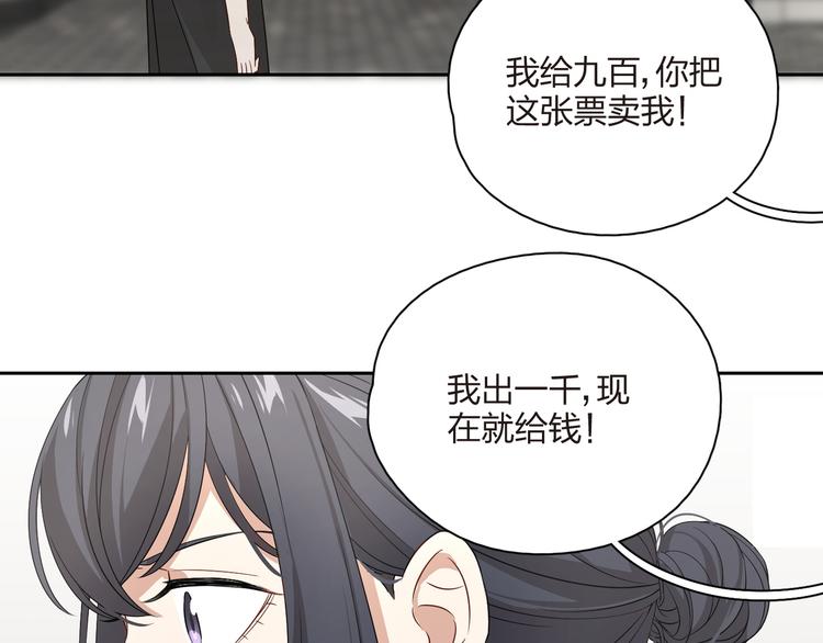 第38话 动手！(1/2)-第39话