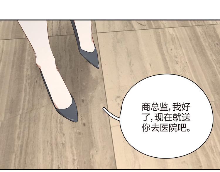 第38话 动手！(1/2)-第39话