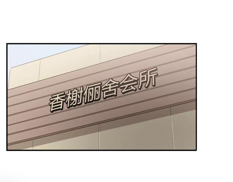 第4话 撕逼之战(1/2)-第5话