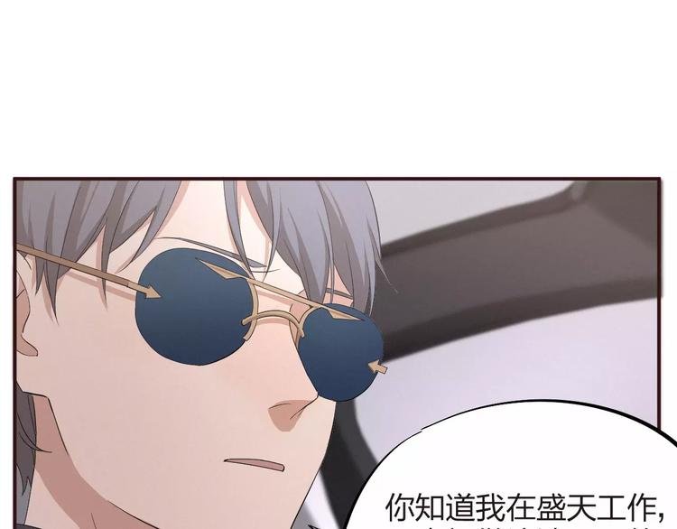 第4话 撕逼之战(1/2)-第5话