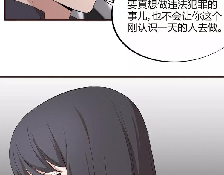 第4话 撕逼之战(1/2)-第5话