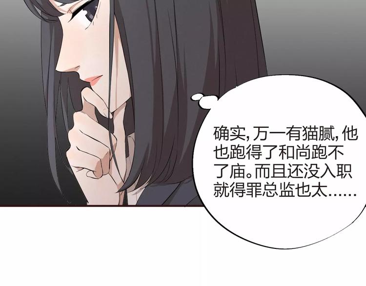 第4话 撕逼之战(1/2)-第5话