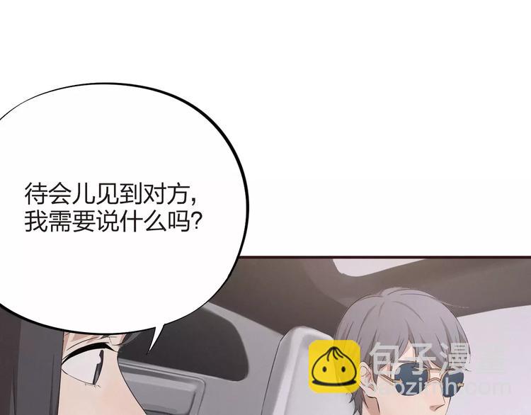 第4话 撕逼之战(1/2)-第5话