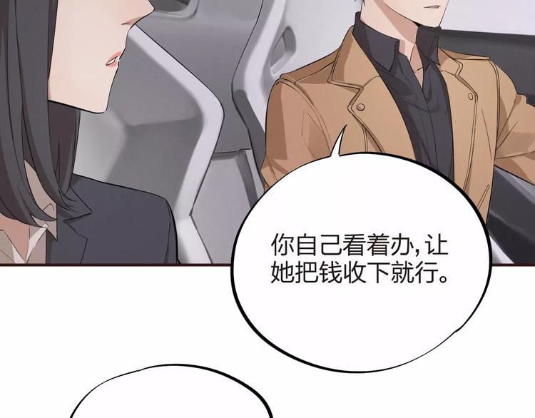 第4话 撕逼之战(1/2)-第5话