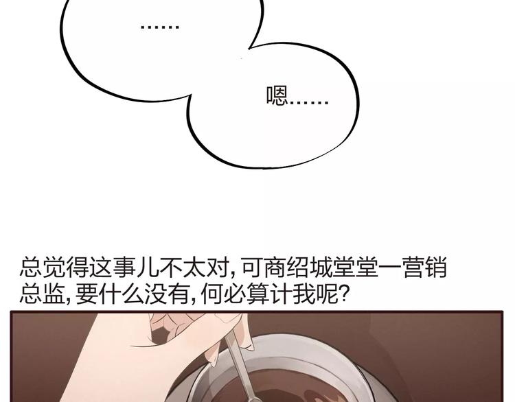 第4话 撕逼之战(1/2)-第5话