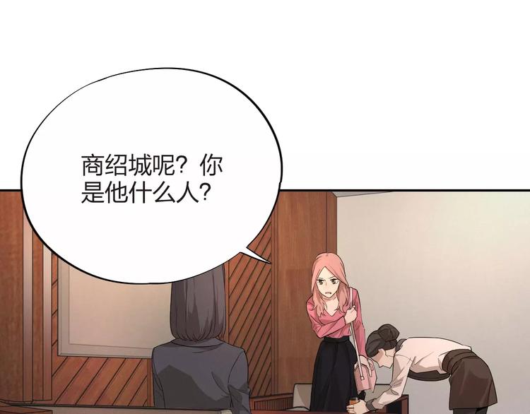 第4话 撕逼之战(1/2)-第5话