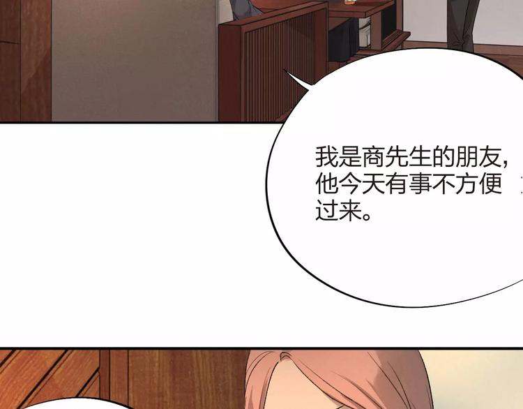 第4话 撕逼之战(1/2)-第5话