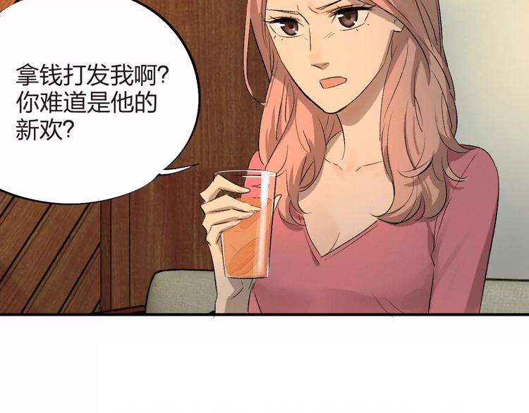 第4话 撕逼之战(1/2)-第5话