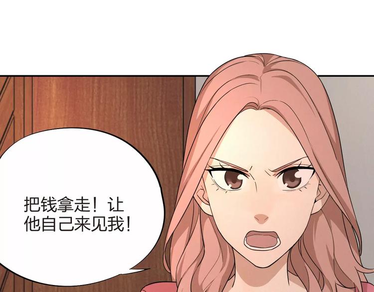 第4话 撕逼之战(1/2)-第5话