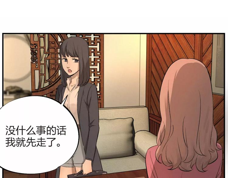 第4话 撕逼之战(1/2)-第5话